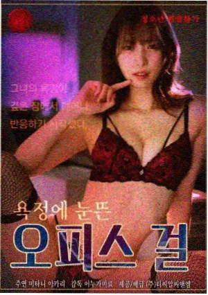 长夜列车剧集封面